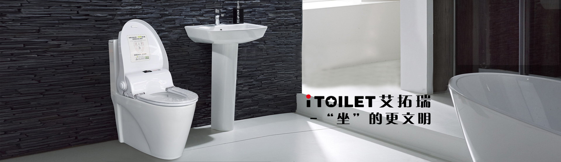 公共衛(wèi)生間設(shè)計中如何去打造標(biāo)準(zhǔn)化公廁？